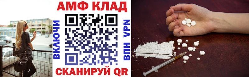Амфетамин Розовый  Купить где  Мичуринск 