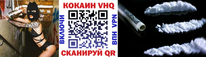 COCAIN Перу  Купить  Мичуринск 