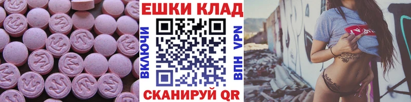 Ecstasy 280 MDMA  Купить закладки  Мичуринск 