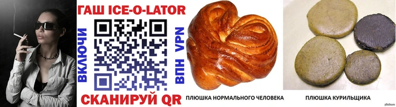 ГАШИШ 40% ТГК  Купить закладки  Мичуринск 