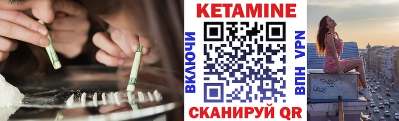 Купить закладки  Мичуринск  КЕТАМИН ketamine 