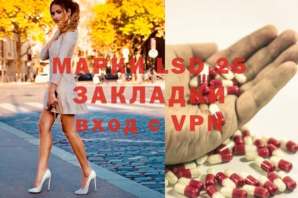 мефедрон VHQ Зеленокумск
