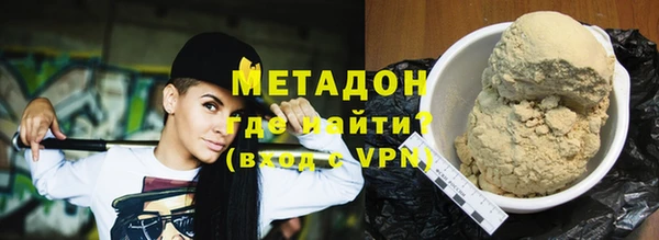 метамфетамин Зеленодольск