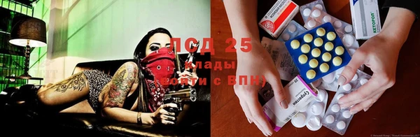 мефедрон VHQ Зеленокумск