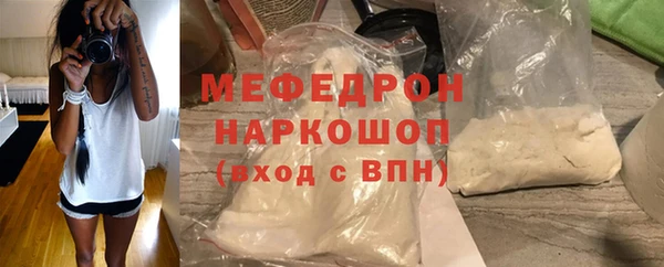 МДМА Зерноград
