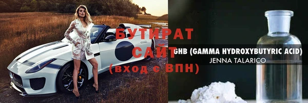мефедрон VHQ Зеленокумск