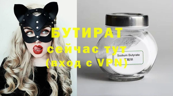 МДМА Зерноград