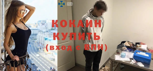 кокаин премиум Заводоуковск