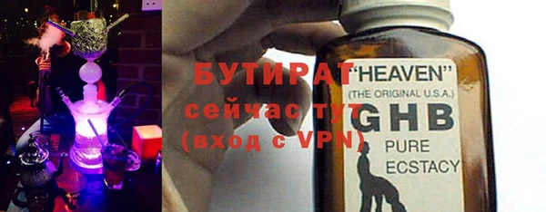 кокаин премиум Заволжск