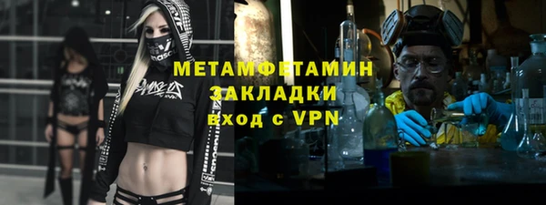 герыч Заволжье