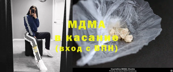 метамфетамин Зеленодольск