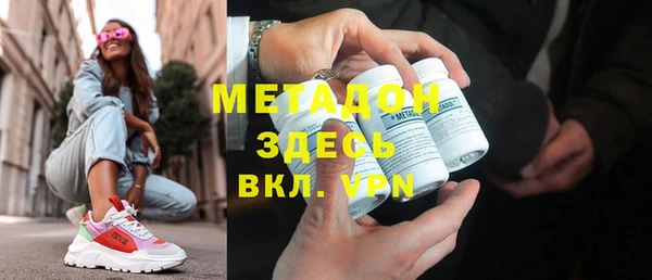 метамфетамин Зеленодольск