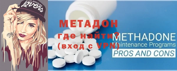 МДМА Зерноград