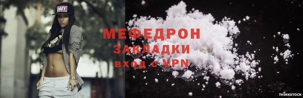 мефедрон VHQ Зеленокумск