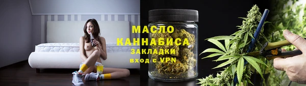 МДМА Зерноград