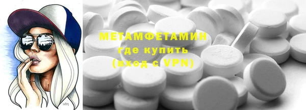 кокаин премиум Заводоуковск