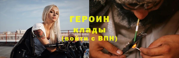 герыч Заволжье