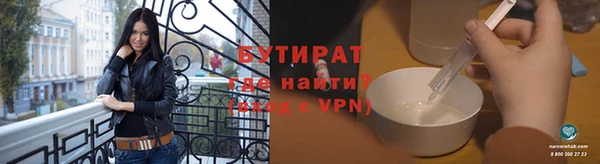 МДМА Зерноград