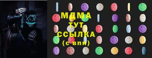 кокаин премиум Заводоуковск