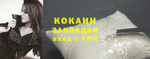 кокаин премиум Заволжск