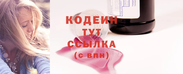 метамфетамин Зеленодольск