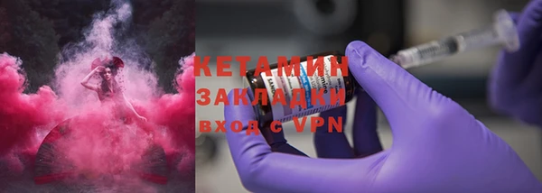 метамфетамин Зеленодольск