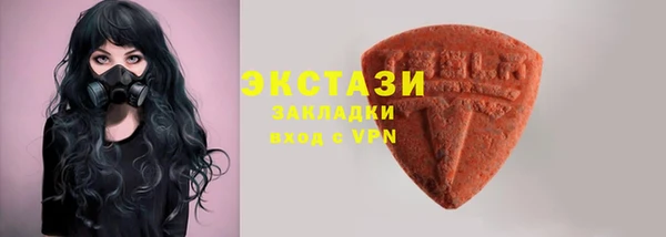 мефедрон VHQ Зеленокумск