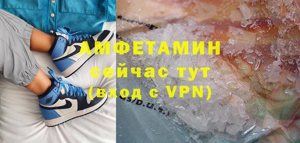 метамфетамин Зеленодольск
