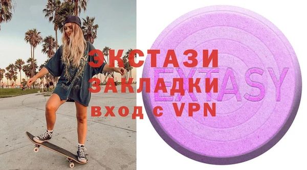 мефедрон VHQ Зеленокумск