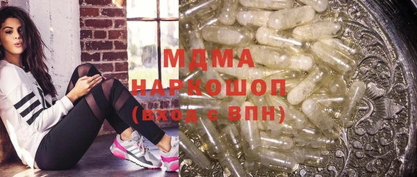 мефедрон VHQ Зеленокумск