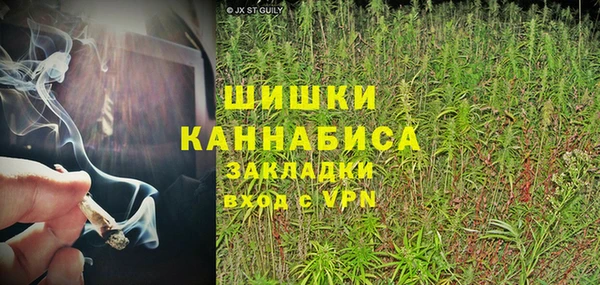 МДМА Зерноград