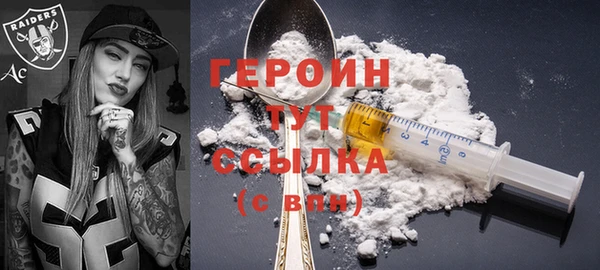 метамфетамин Зеленодольск