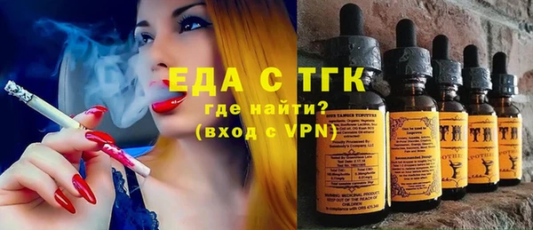 МДМА Зерноград