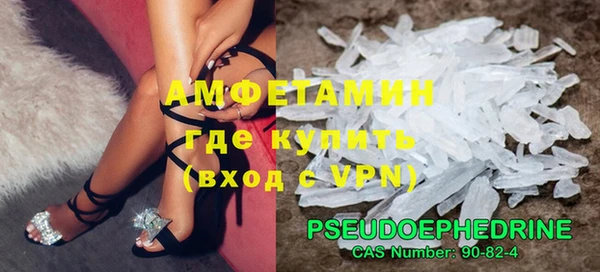 метамфетамин Зеленодольск