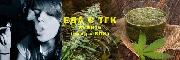 метамфетамин Зеленодольск