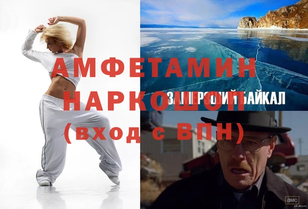 метамфетамин Зеленодольск
