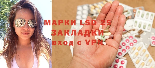 мефедрон VHQ Зеленокумск