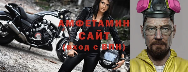 кокаин премиум Заволжск