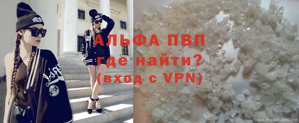 МДМА Зерноград