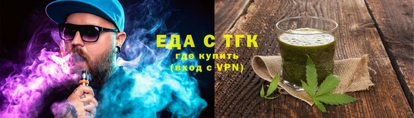 мефедрон VHQ Зеленокумск