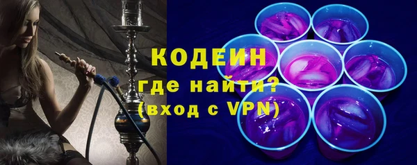 МДМА Зерноград