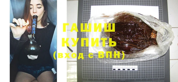 МДМА Зерноград
