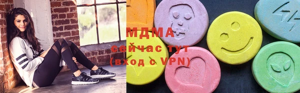кокаин премиум Заволжск