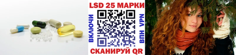 Лсд 25 экстази кислота Мичуринск