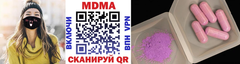 MDMA Molly  Купить  Мичуринск 