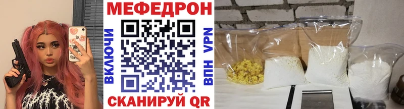 МЯУ-МЯУ mephedrone  Купить где  Мичуринск 