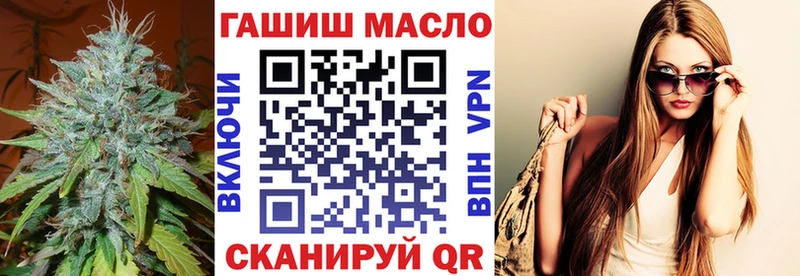 Купить где  Мичуринск  ТГК концентрат 